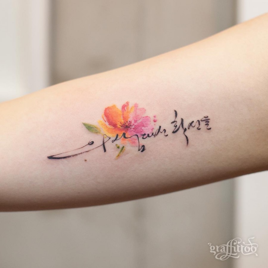 Watercolor Flower Tattoos