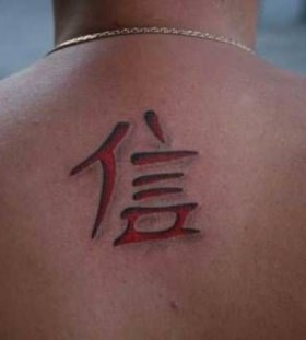 Red ornament asian tattoo