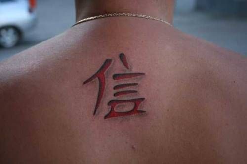 Red ornament asian tattoo