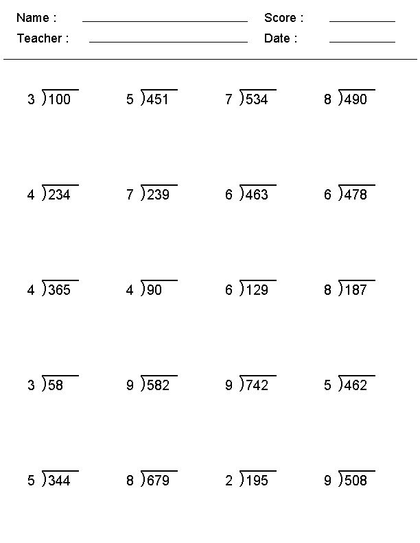 Short Division Worksheets