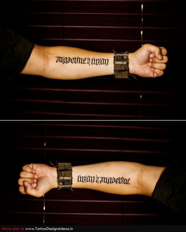 Amazing Ambrigram tattoo Ideas On Arm