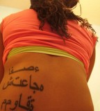 Creative Arabic Tattoos For Girls