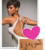 Rihannas Arabic Tattoos And Meanings  Encyclopedia
