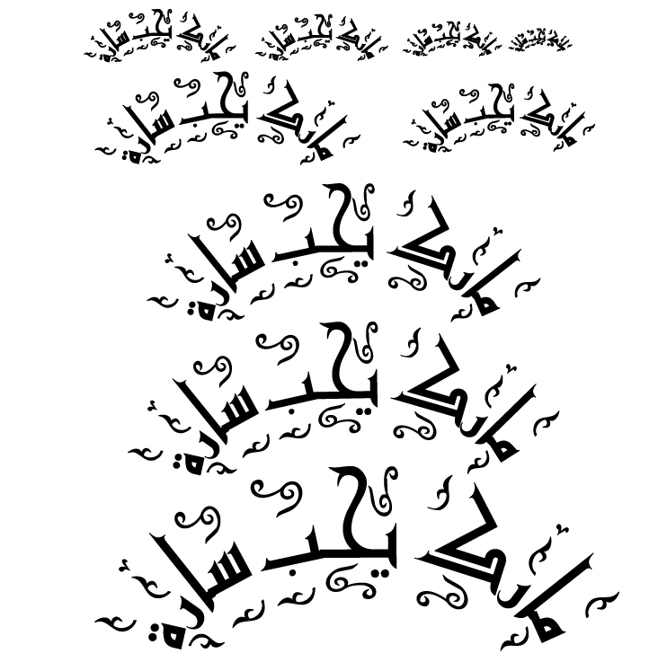 Arabic Calligraphy Tatoo Design Sketch