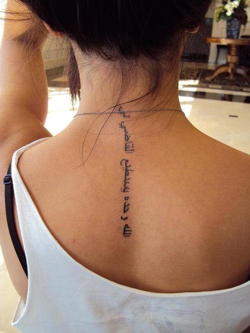 Arabic Tattoo Design on Back for women