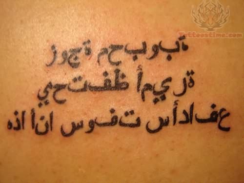 Arabic Lettering Tattoos Design