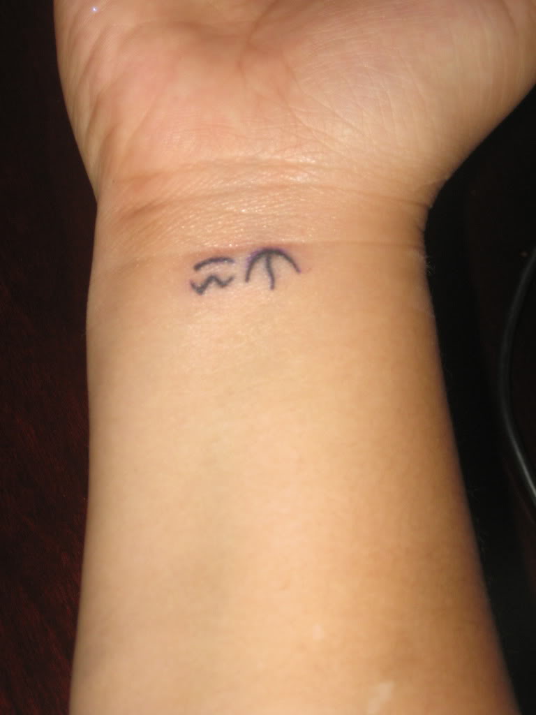 Simple Baybayin For All Humans Tattoos
