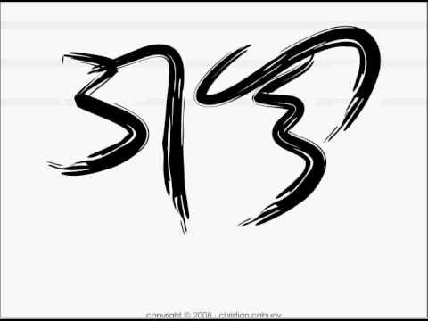 Baybayin Pinoy Chabacano Tattoo Design