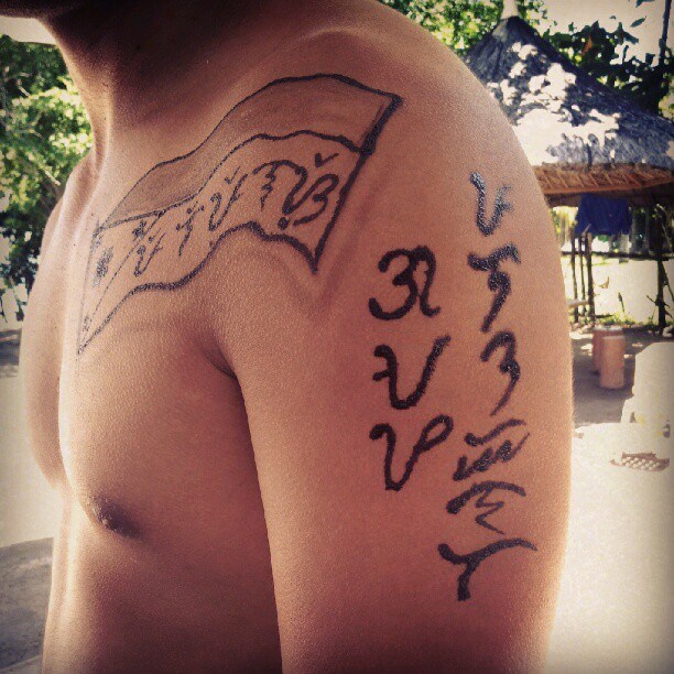 Tagalog Tattoo Baybayin For Man