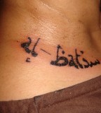 The Arabic Hidden One My Third Tattoo