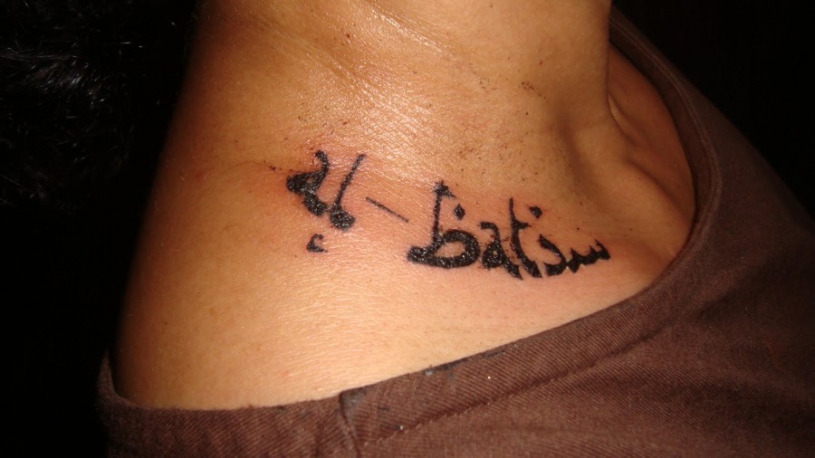 The Arabic Hidden One My Third Tattoo