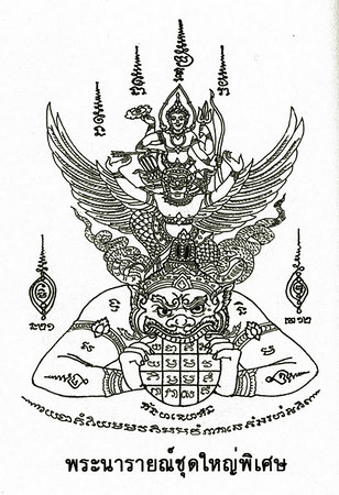 Sak Yant Thai Temple Tatoos