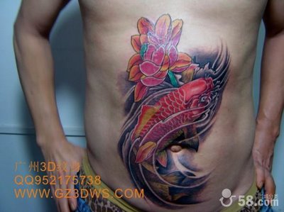 Beautiful 3D Kanji Flower Tattoo Design