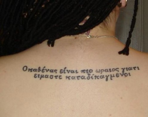 Tattoo Ideas Greek Words And Phrases