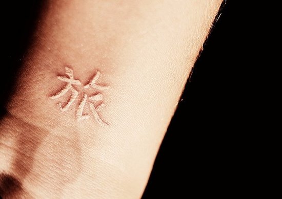 Japanese Letter On Forearm White Ink Tattoo