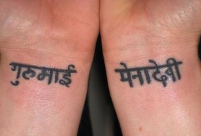 Sanskrit Wrist Tattoo Designs For Men And Women