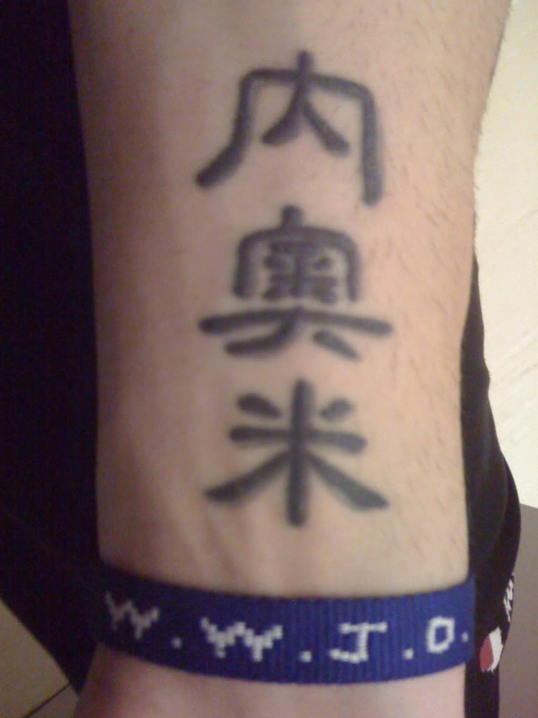 Forearm Marquis Daniels Tattoos