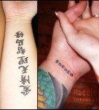 Matching Tattoos And Wedding Tattoos