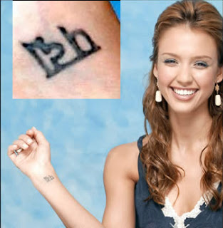 Bradshaw Of The Future Celebrity Sanskrit Tattoos