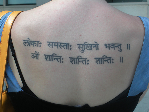 Beautiful Sanskrit Tattoo Design And Meanings