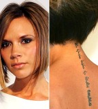 Victoria Beckhams Scripture Tattoo on Backbone