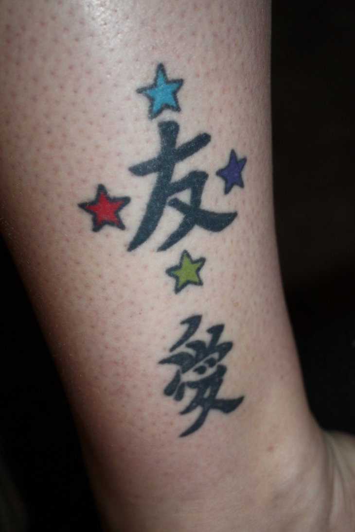 Cute Star And Chinese Symbols Tattoo Design