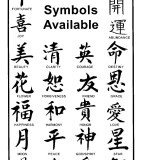 Chinese Tattoos Symbols