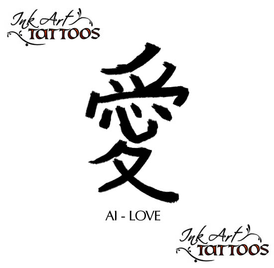 Japanese Kanji Love Symbol Tattoo