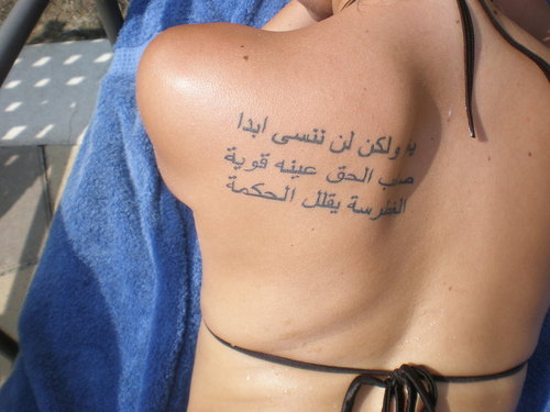 Arabic Writing Tattoos for Women