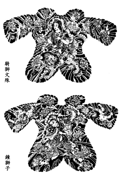 Traditional Japanese Tattoo Flash